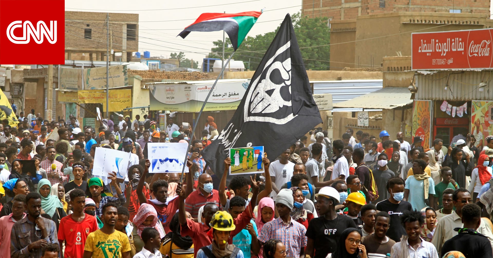 آلاف في السودان يتظاهرون احتجاجًا على الحكم العسكري واستغلال موارد الذهب بعد تحقيق CNN