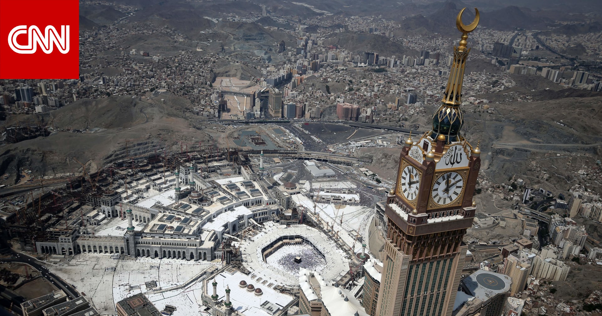 الداخلية السعودية تعلن إعدام مواطن في مكة وتكشف اسمه وما أدين به