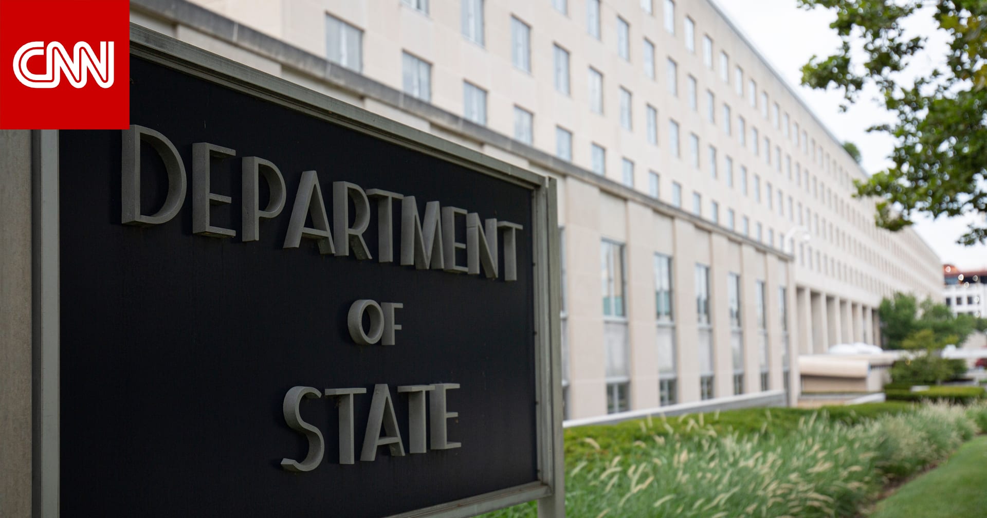 عقوبات أمريكية على منظمة إسرائيلية "تدعم عنف" المستوطنين في الضفة