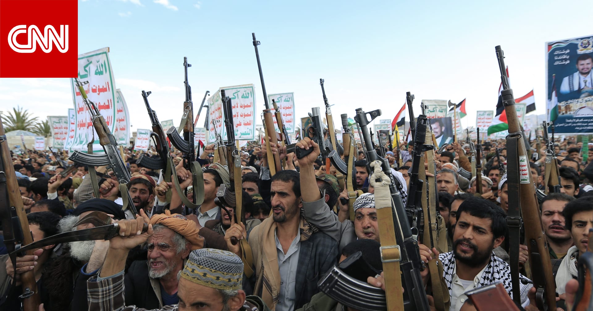 عقوبات أمريكية جديدة تستهدف شبكات مالية لدعم الحوثيين