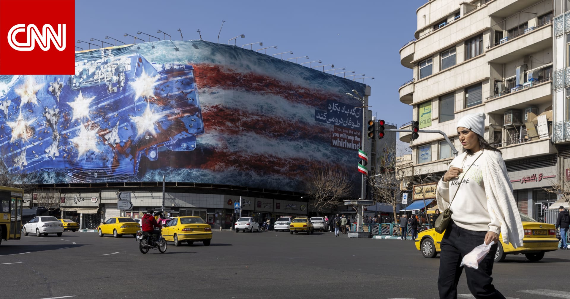 وسائل إعلام إيرانية: محادثات بين أمريكا وإيران قد تعقد في الأيام المقبلة