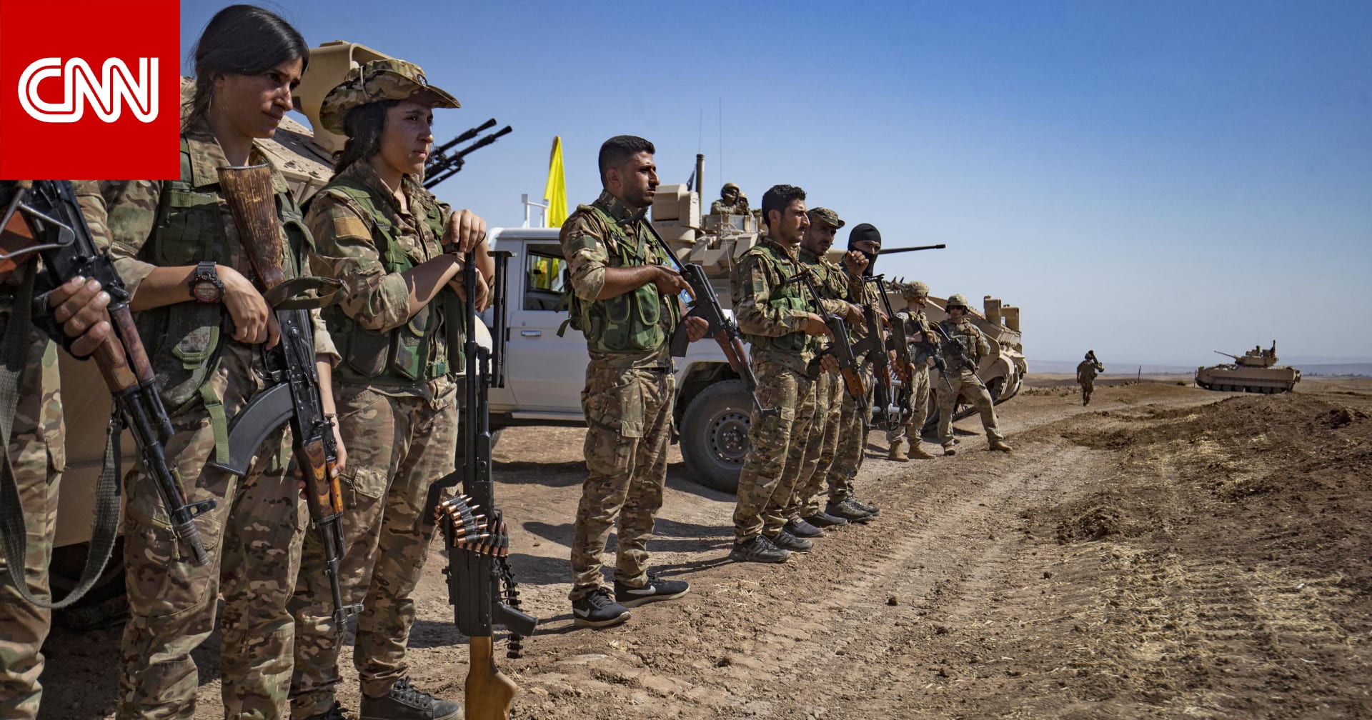 من هم الأكراد؟