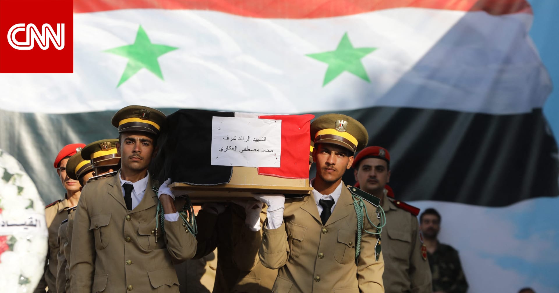 منها مصر.. دول عربية تُصدر بيانات حول الهجوم على الكلية الحربية في حمص السورية