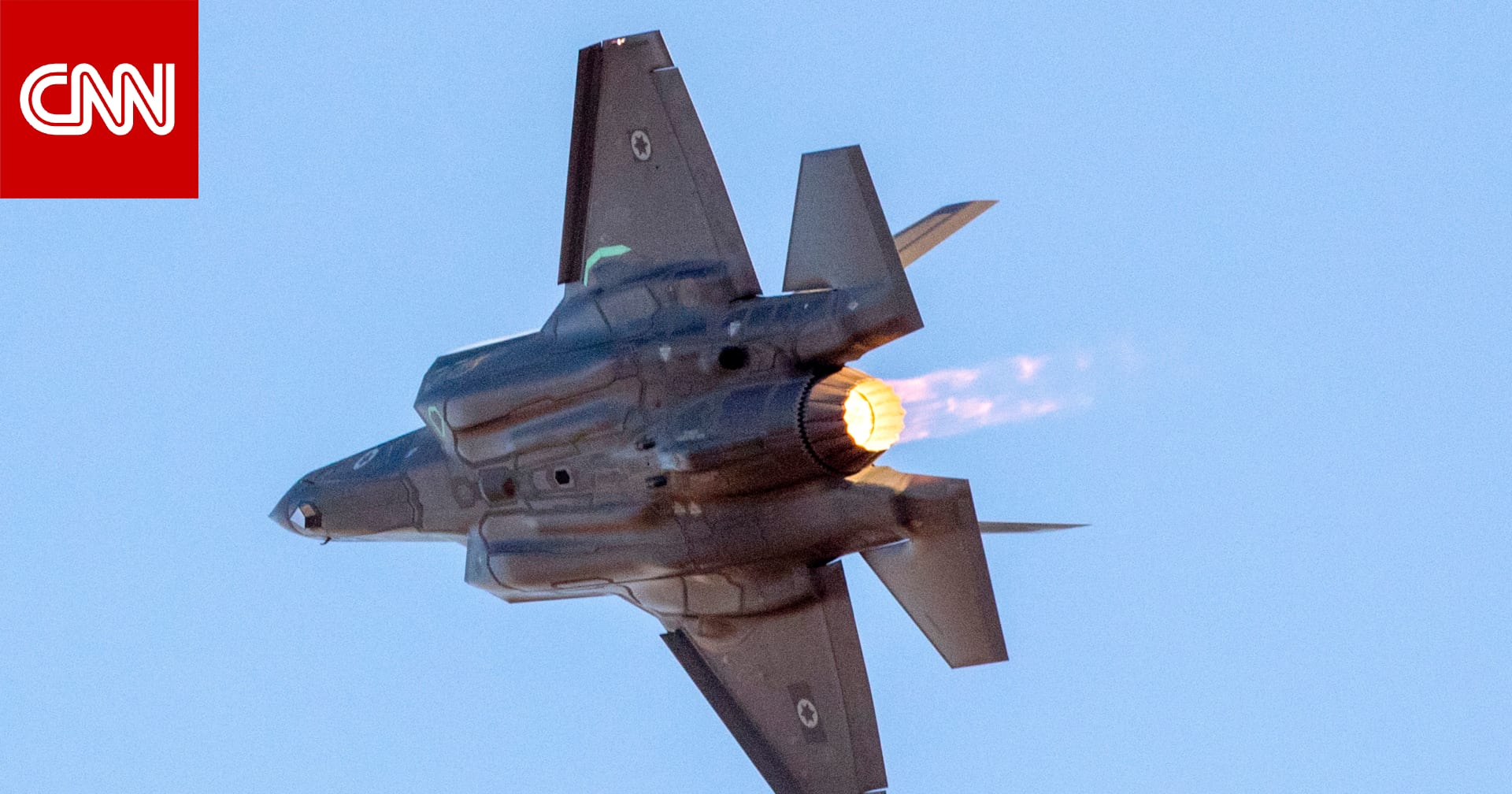 مقاتلة إسرائيلية إف-35 تُسقط طائرة إيرانية خلال قتال جوي فوق طهران