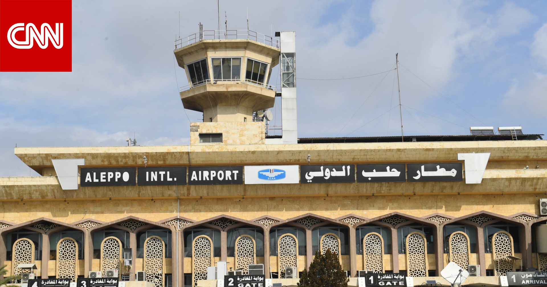 سوريا: إغلاق مطار حلب أمام حركة الملاحة الجوية