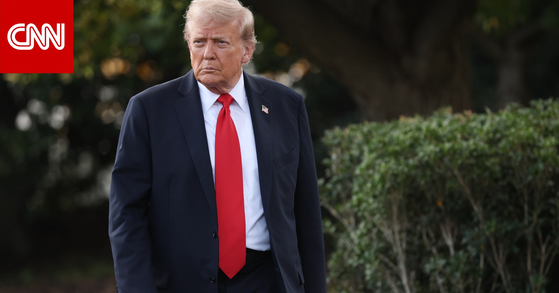 بعد توقف دام 3 عقود.. ترامب: أمريكا ستبدأ "فورا" في اختبار الأسلحة النووية