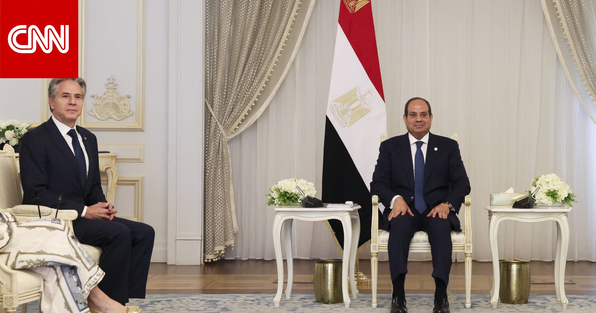 وزير خارجية أمريكا يشكر السيسي.. وحماس تتهم بلينكن وبايدن بـ"التضليل"