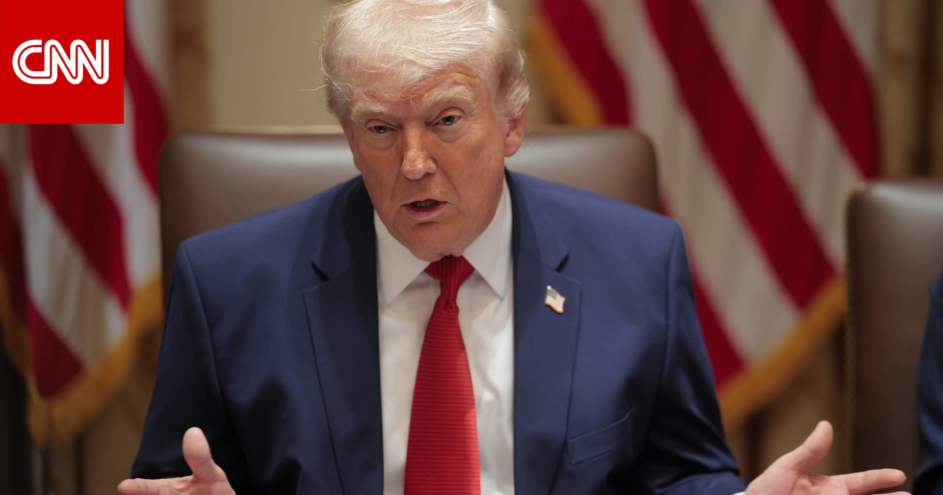 ترامب: الإيرانيون "مفاوضون بارعون" ويتوسلون لإبرام اتفاق سلام