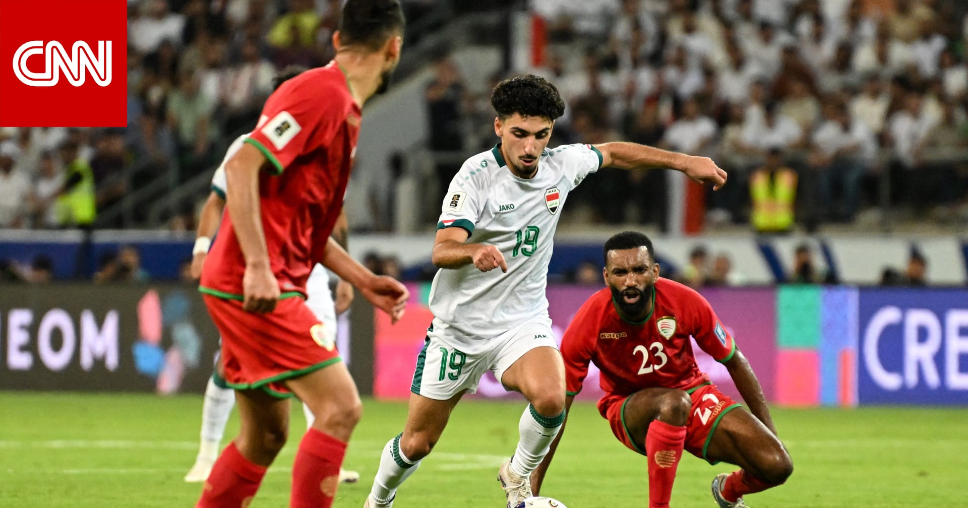 فوز العراق وتعثر الأردن.. إليك نتائج المنتخبات العربية الآسيوية في الجولة السادسة من تصفيات مونديال 2026