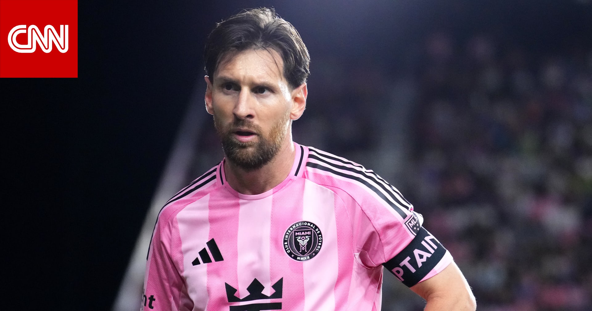 معاقبة ميسي بعد اعتدائه على مدرب فريق منافس بالدوري الأمريكي
