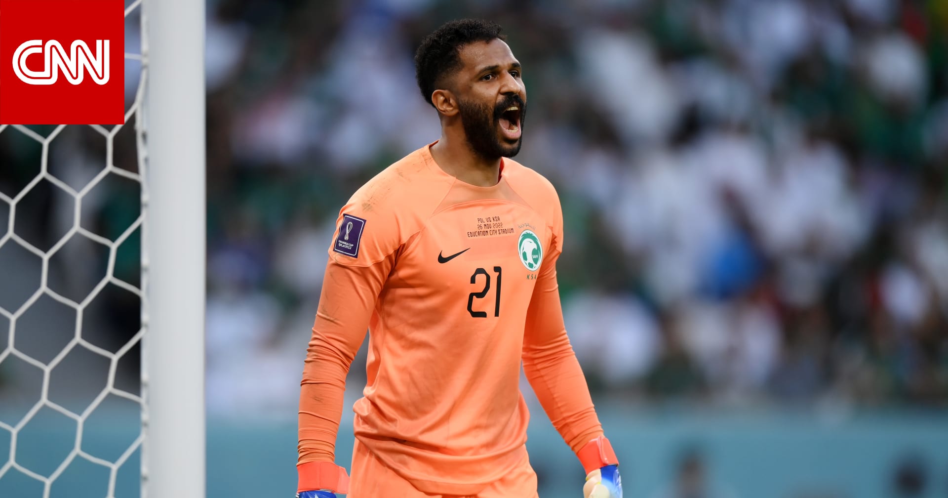 السعودية.. محمد العويس يرحل عن الهلال وينضم لهذا الفريق