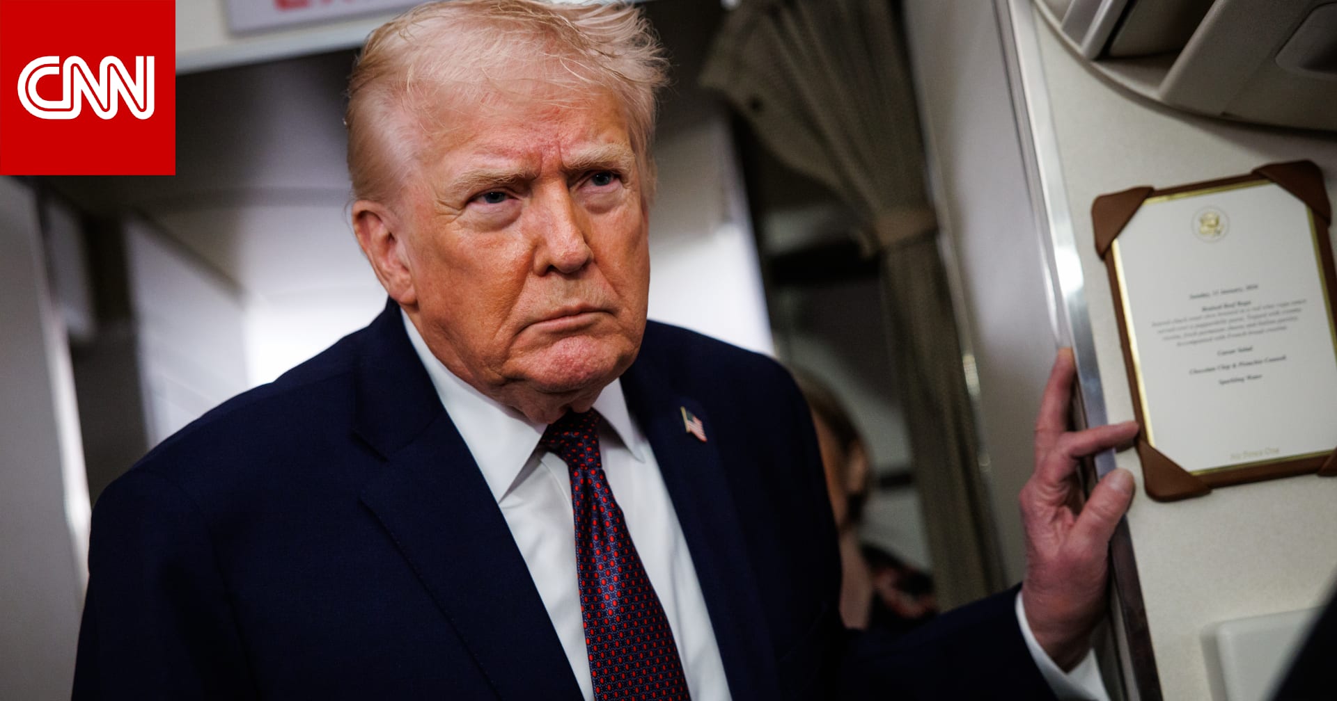 لا تؤثر على الراغبين بحضور كأس العالم.. خريطة لـ75 بلدا ستوقف أمريكا معالجة تأشيرات الهجرة لها