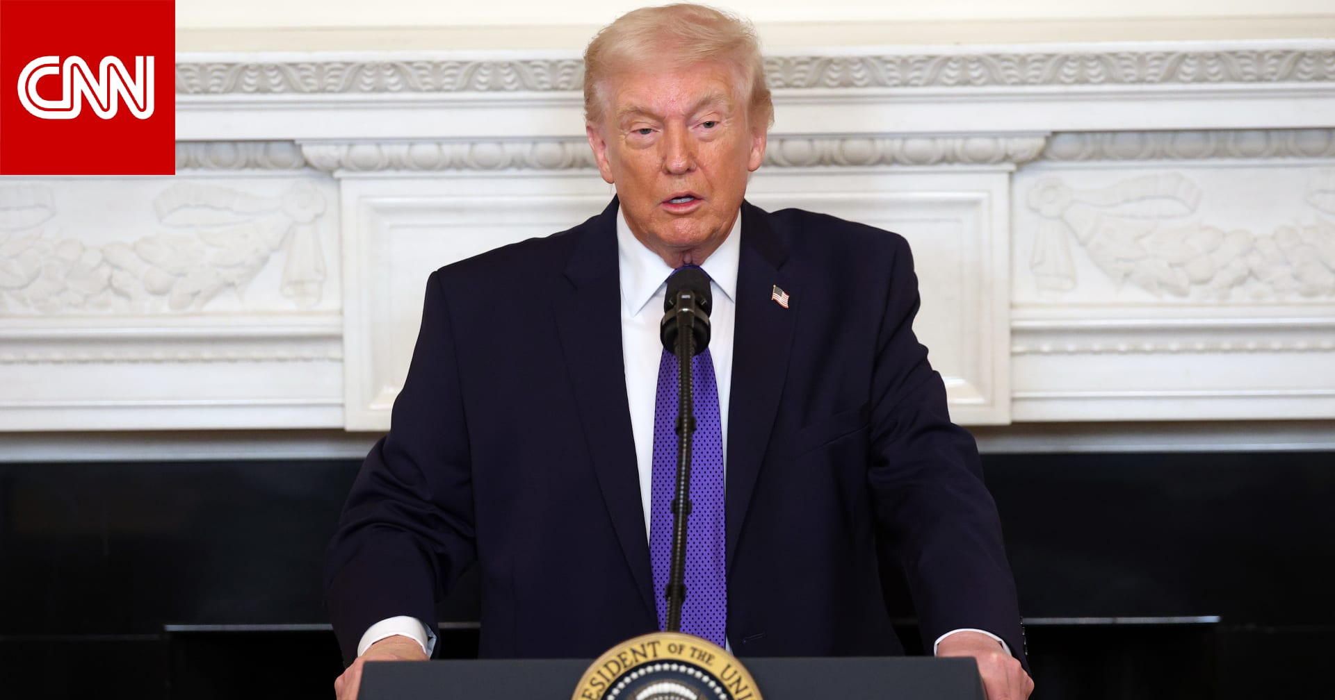 المحكمة العليا تصدر حكمها بشأن رسوم ترامب الجمركية الشاملة