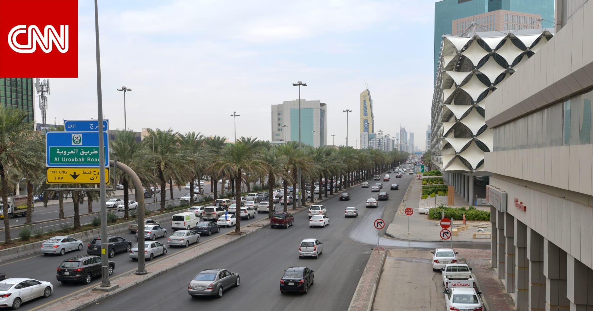 السعودية.. بيان أمني بشأن واقعة سرقة مركبة نقل أموال في الرياض