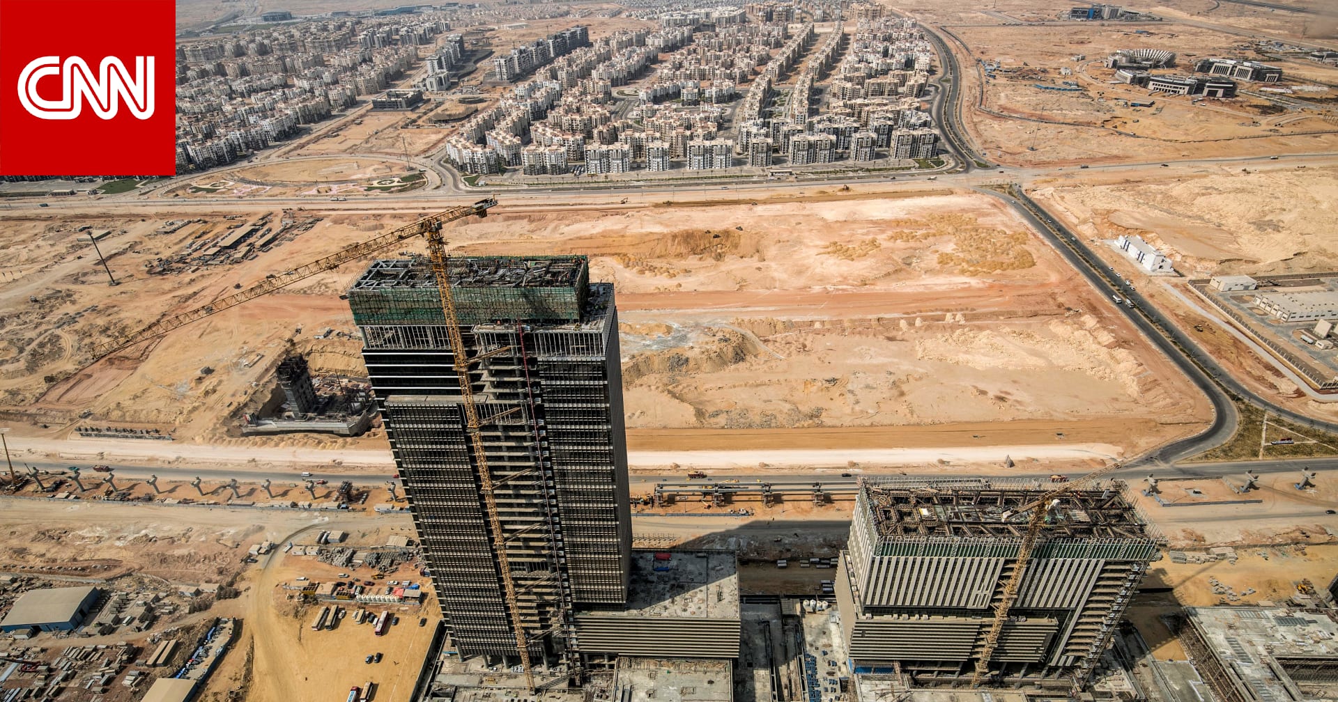 مصر: حصر المشروعات العقارية المُتعثرة وسط تحرك لتنظيم السوق 