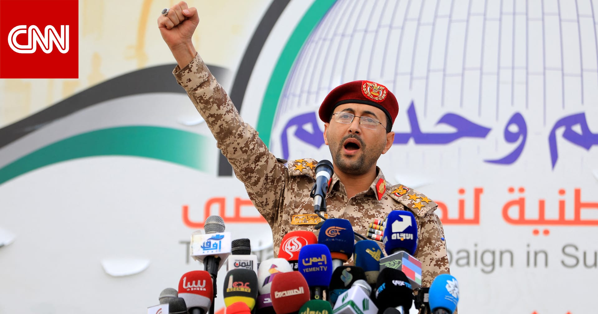 بعد ضربات الحديدة.. نتنياهو: الميناء "ليس بريئًا".. والحوثيون: تل أبيب لا تزال "غير آمنة"