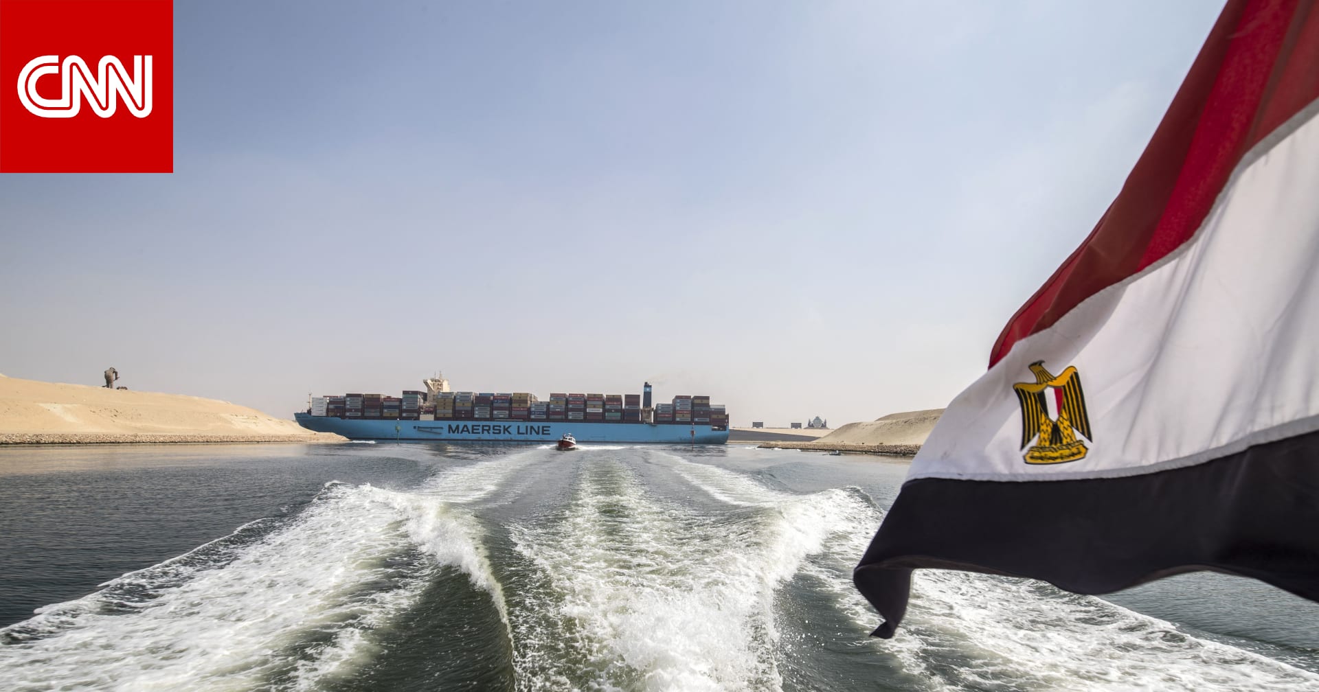مصر.. سياسيون يردون على تصريحات ترامب بشأن قناة السويس