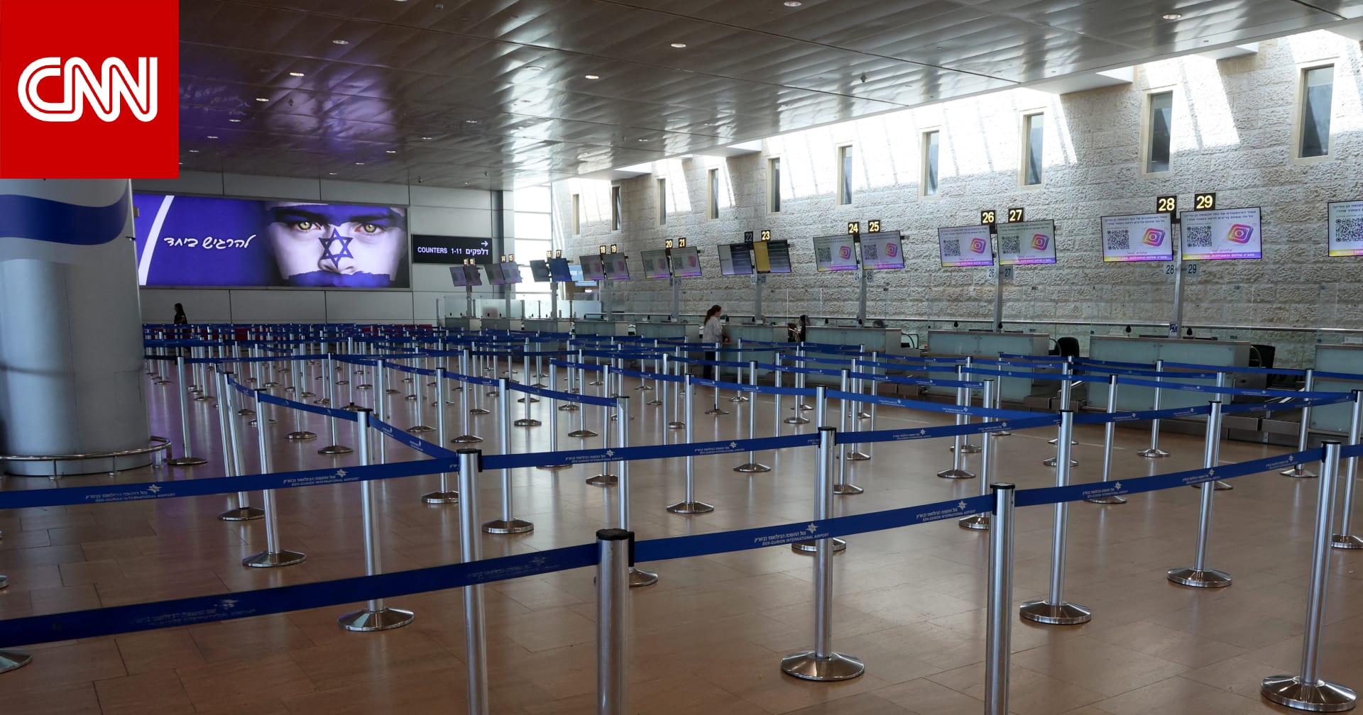 إسرائيل تعلن موعد فتح مجالها الجوي تدريجياً