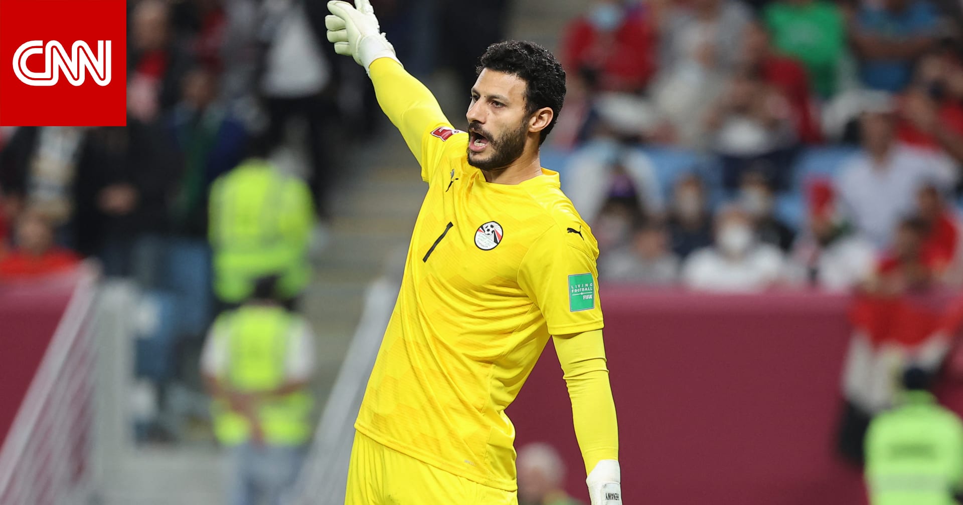 مونديال 2026.. هذا ما طلبه محمد الشناوي من لاعبي #منتخب_مصر 
