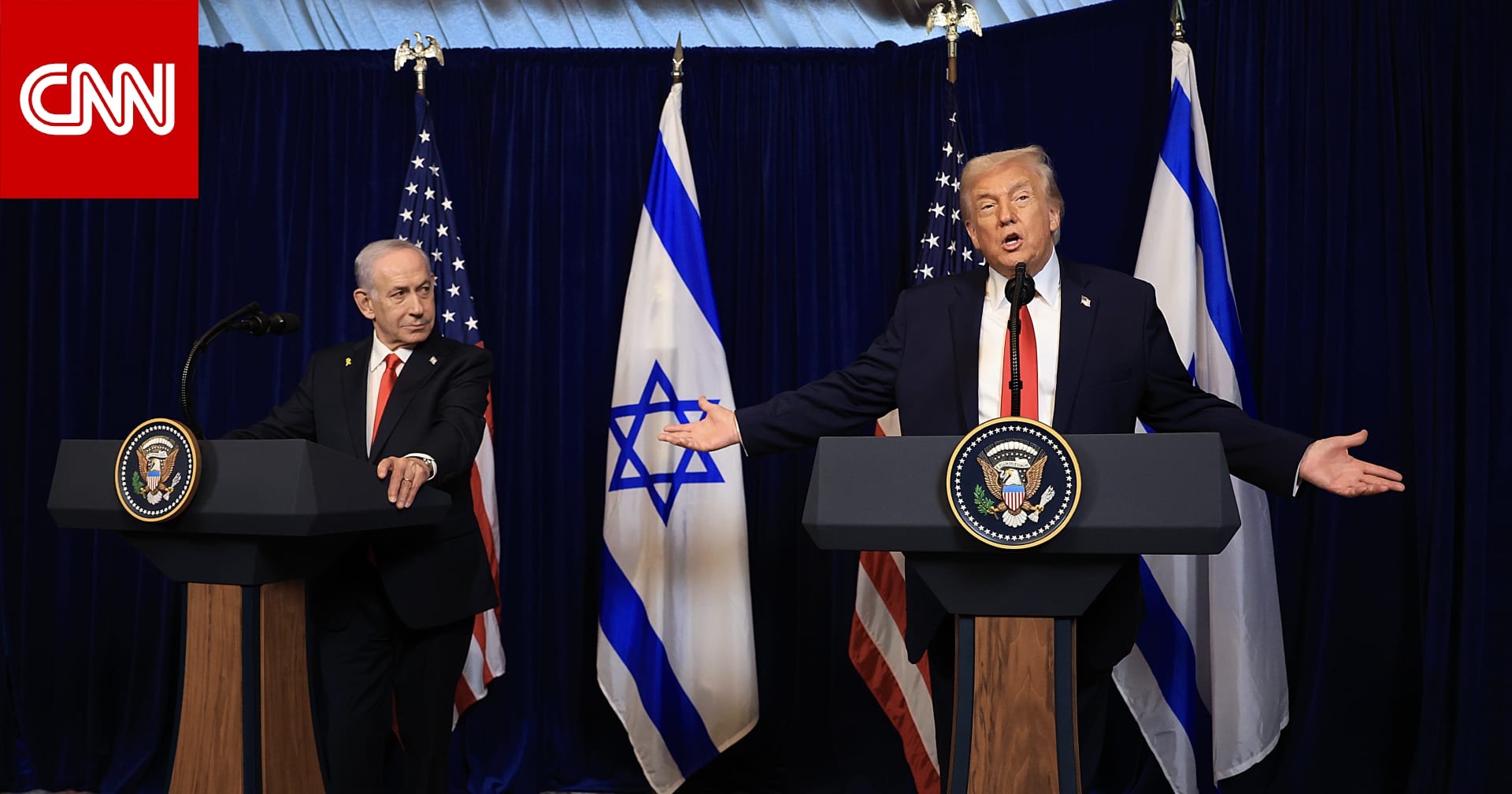 مصادر لـCNN: نتنياهو لم يكن يعلم أي مسار سيختاره ترامب خلال المفاوضات مع إيران