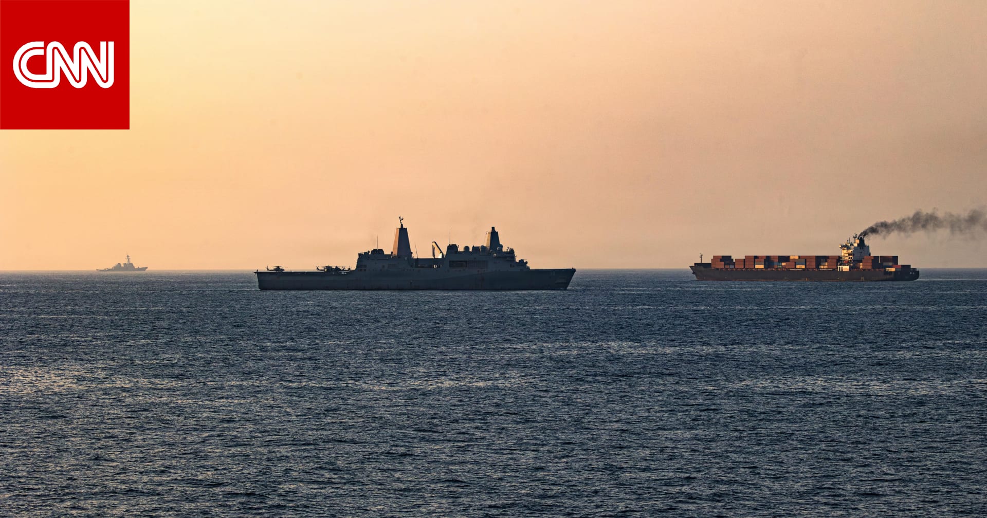 سنتكوم: اعتراض إحدى سفن "أسطول الظل" الإيراني في بحر العرب