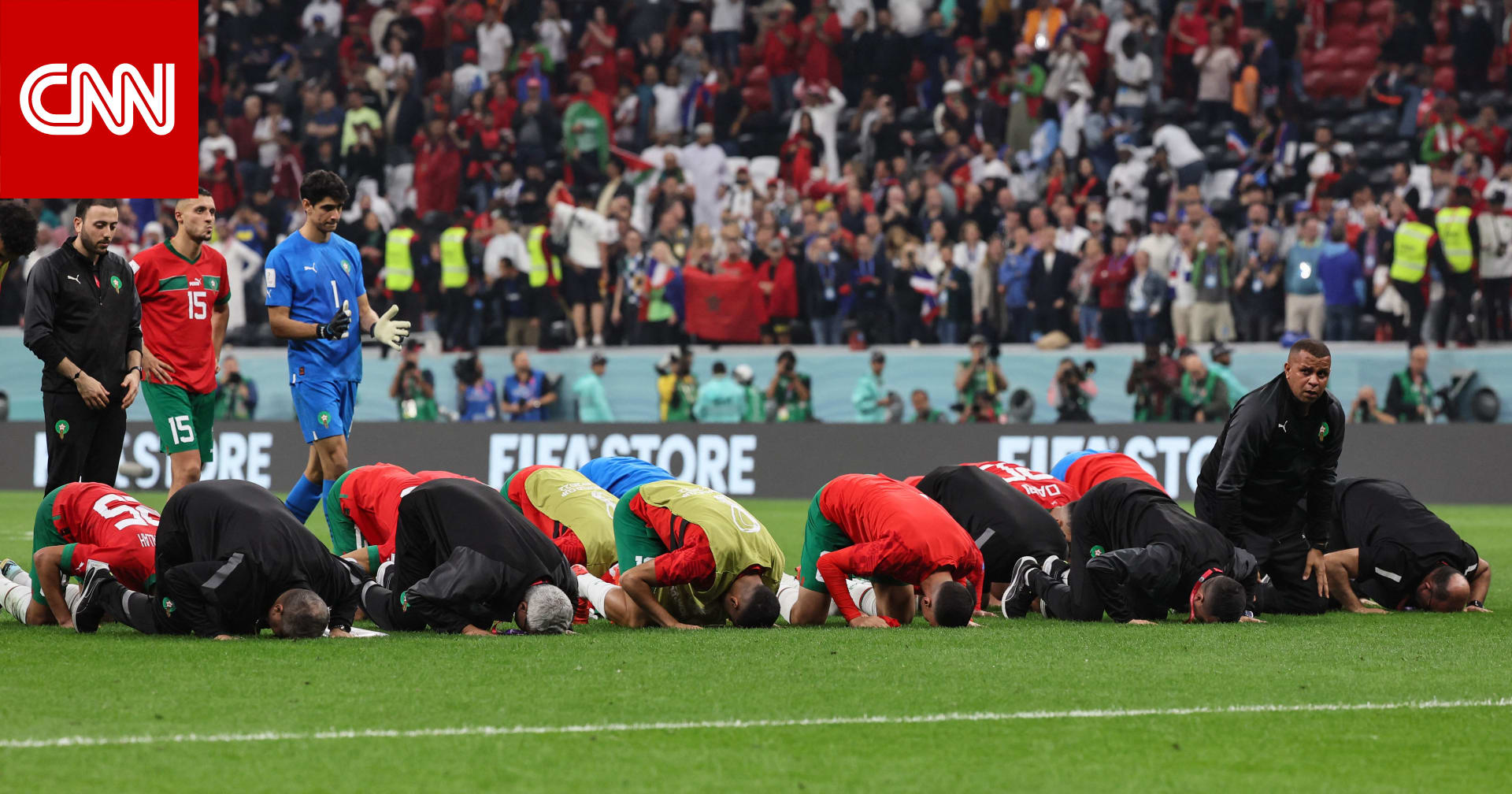 سبب ووجهة سجود لاعبي المغرب يثيران تفاعلا بعد الخسارة أمام فرنسا