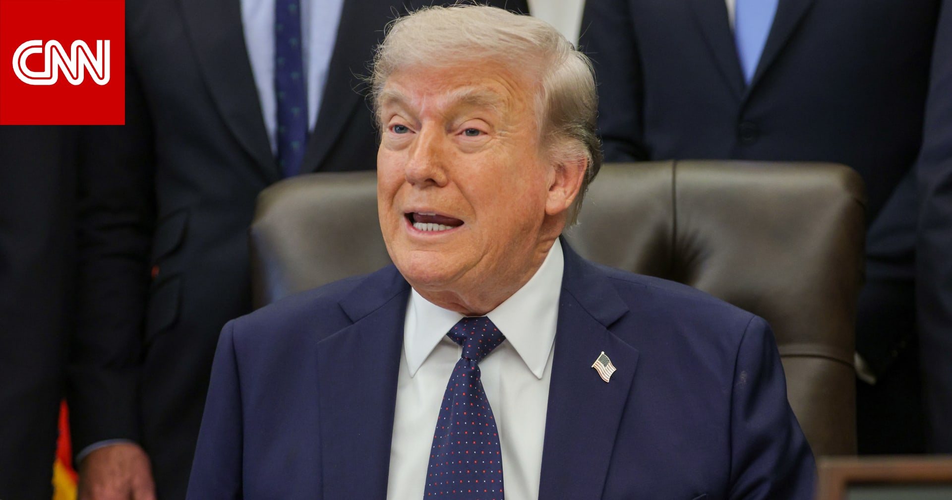 عاجل ... ترامب: لن أرفع الحصار عن إيران حتى تتفاوض بشأن برنامجها النووي 