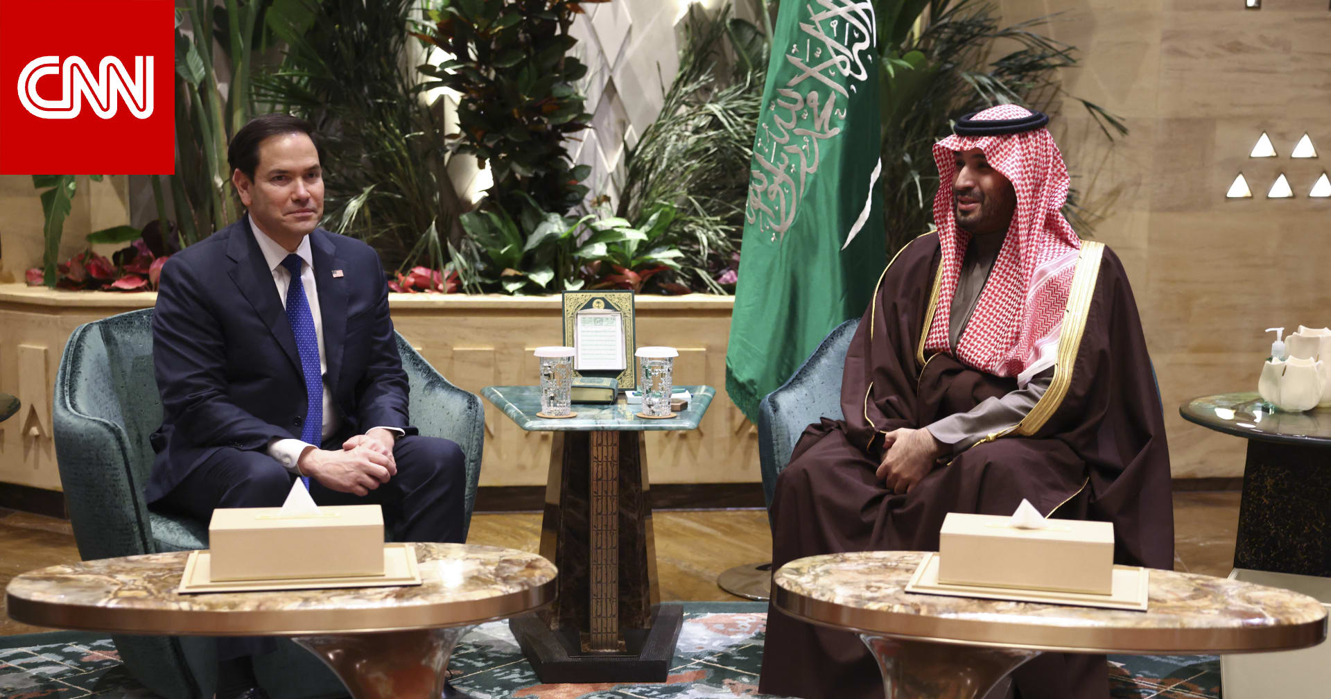 روبيو في طريقه إلى السعودية لعقد مباحثات حول أوكرانيا ولقاء محمد بن سلمان