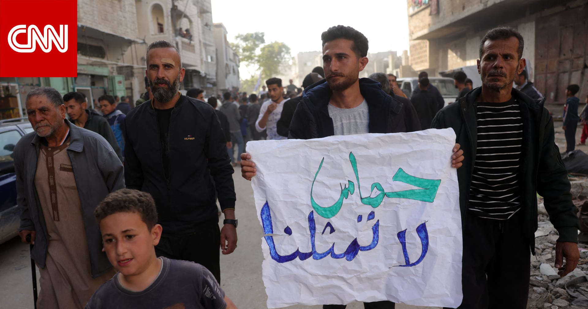 “حماس” تعلق لـCNN على الاحتجاجات ضدها في غزة