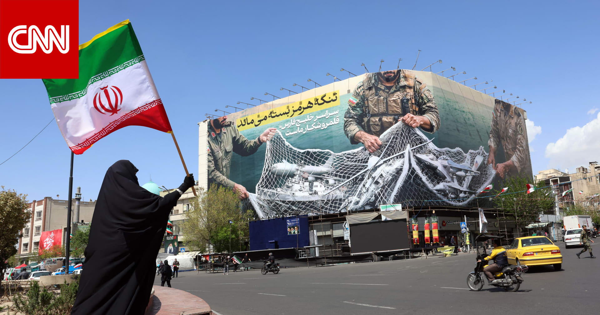 "الحرس الثوري" الإيراني يضع "شرطاً" لإعادة فتح مضيق هرمز.. ويوجه "رسالة" إلى مالكي السفن