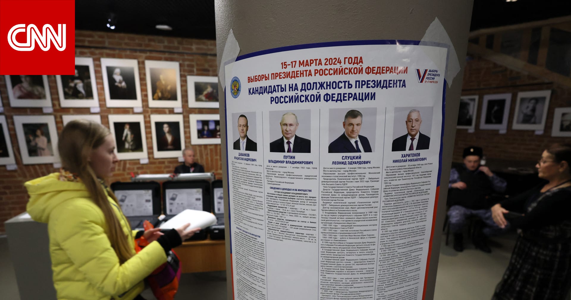 ماذا قالت أمريكا عن إجراء انتخابات "حرة ونزيهة" في روسيا؟