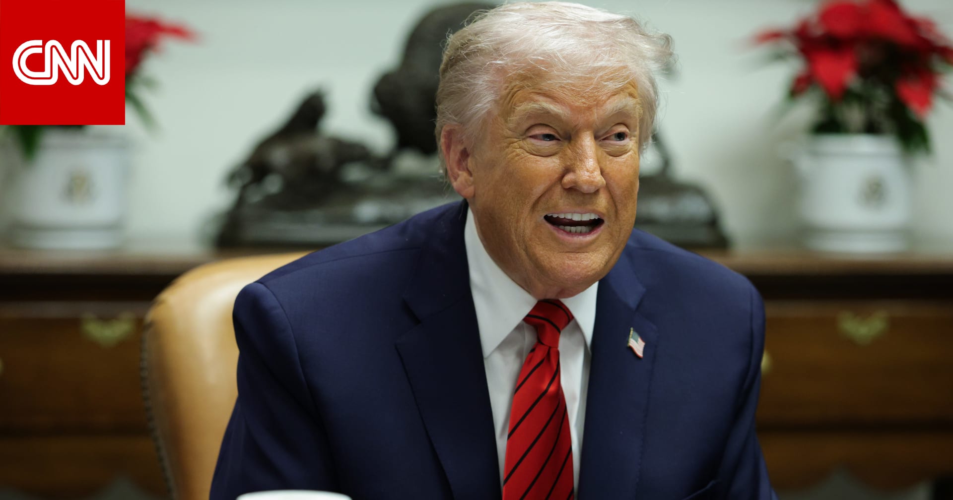 النفط الفنزويلي فرصة "مغرية" لترامب.. ولكن علماء البيئة لهم رأي آخر 