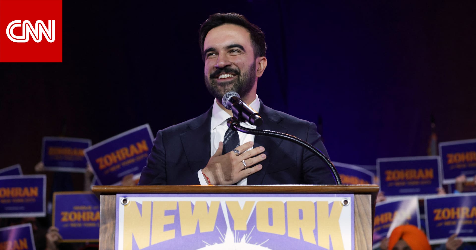 بالتسلسل الزمني.. مراحل بحياة ممداني وصولا لعمدة نيويورك