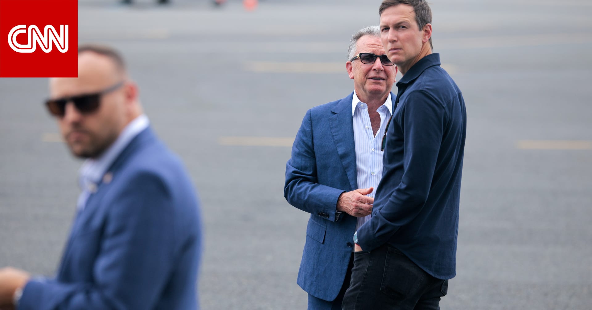 "كوشنر سيحضرها".. مصدر يكشف لـCNN تفاصيل جديدة عن محادثات ميامي بشأن غزة وأوكرانيا 