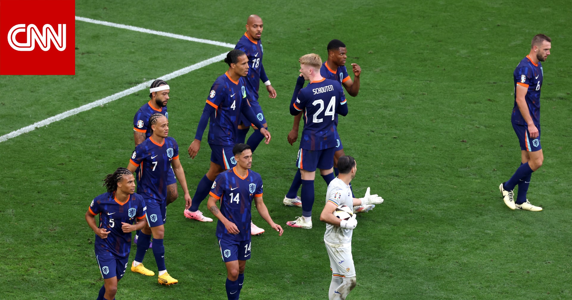 يورو 2024: هولندا تفوز على رومانيا بثلاثية نظيفة وتبلغ ربع النهائي