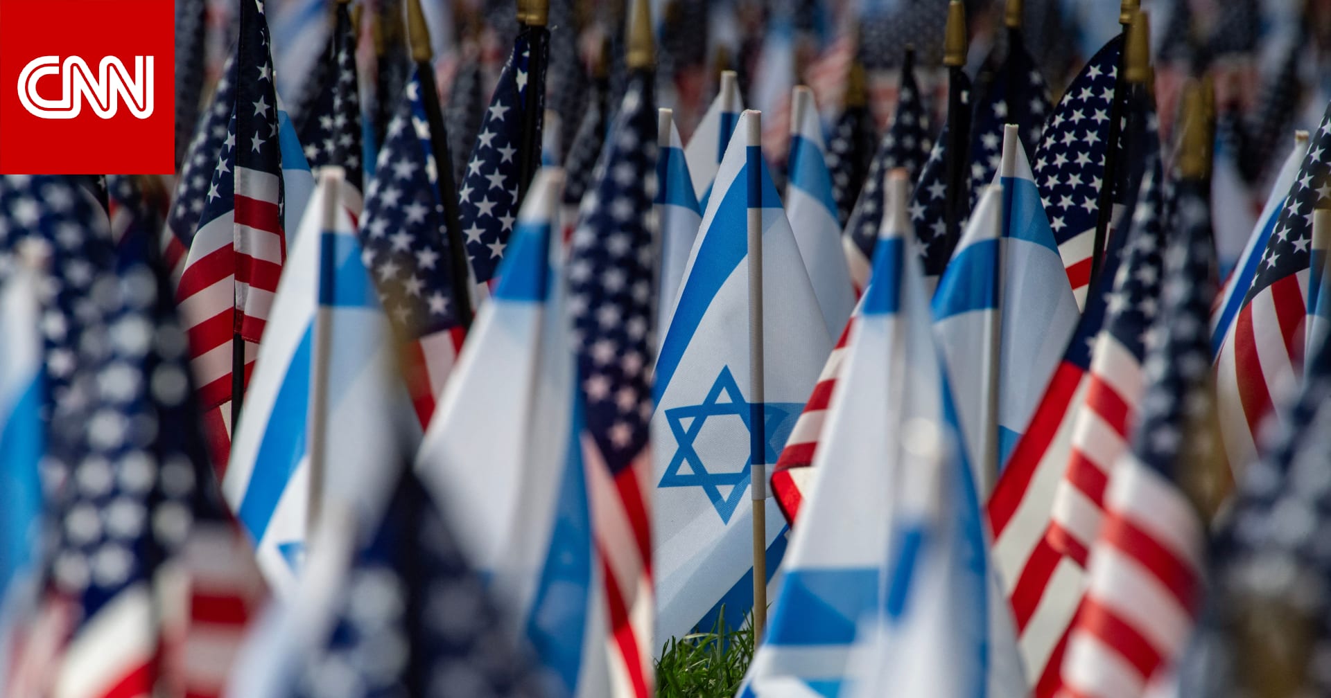 مصادر لـCNN: أمريكا تخطط لنقل قنابل دقيقة التوجيه إلى إسرائيل