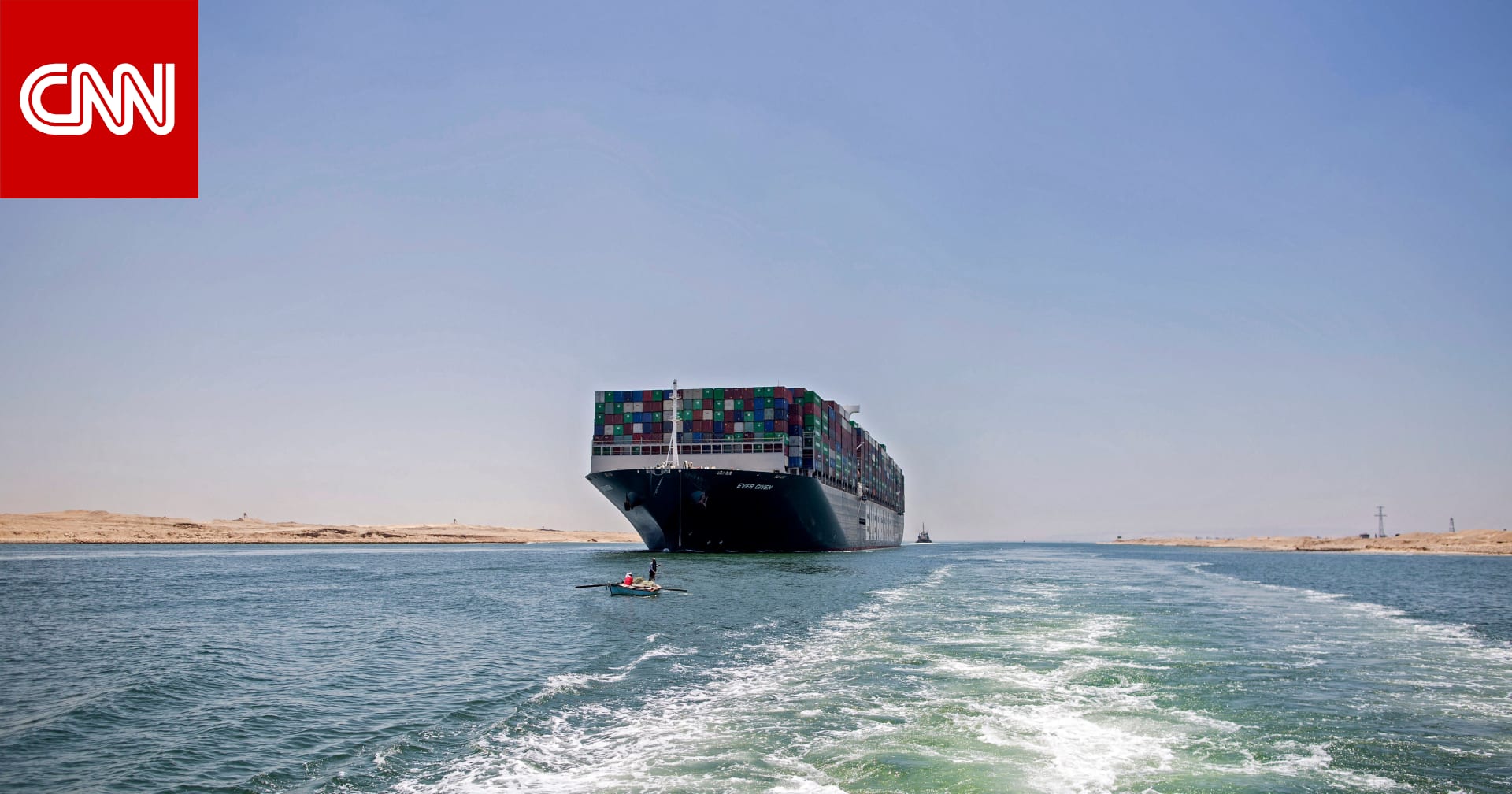رئيس هيئة قناة السويس: اصطدام سفينة بكوبري عابر للممر الملاحي دون تأثر حركة السفن