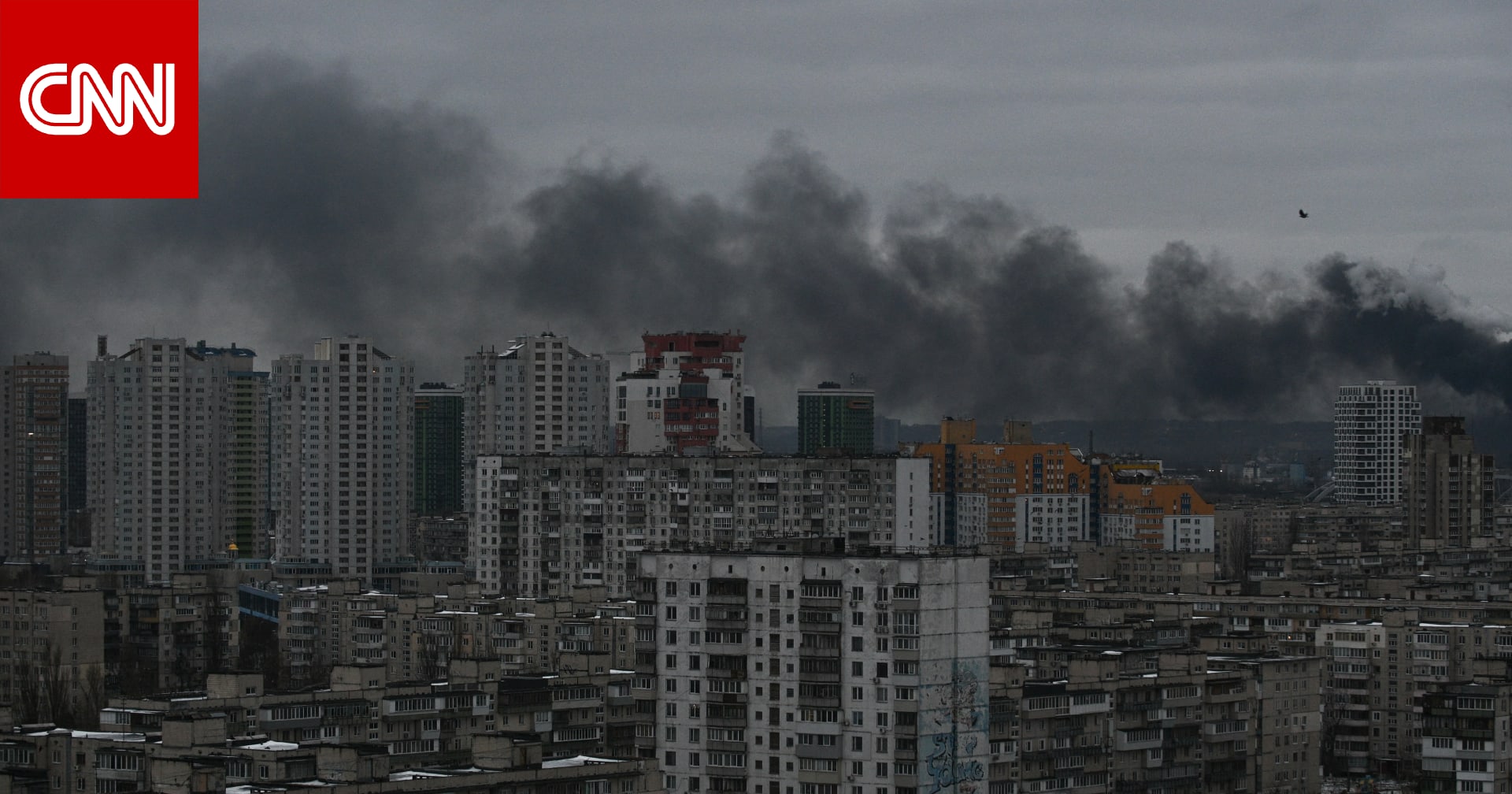 روسيا تستبق لقاء زيلينسكي وترامب بهجوم واسع على كييف