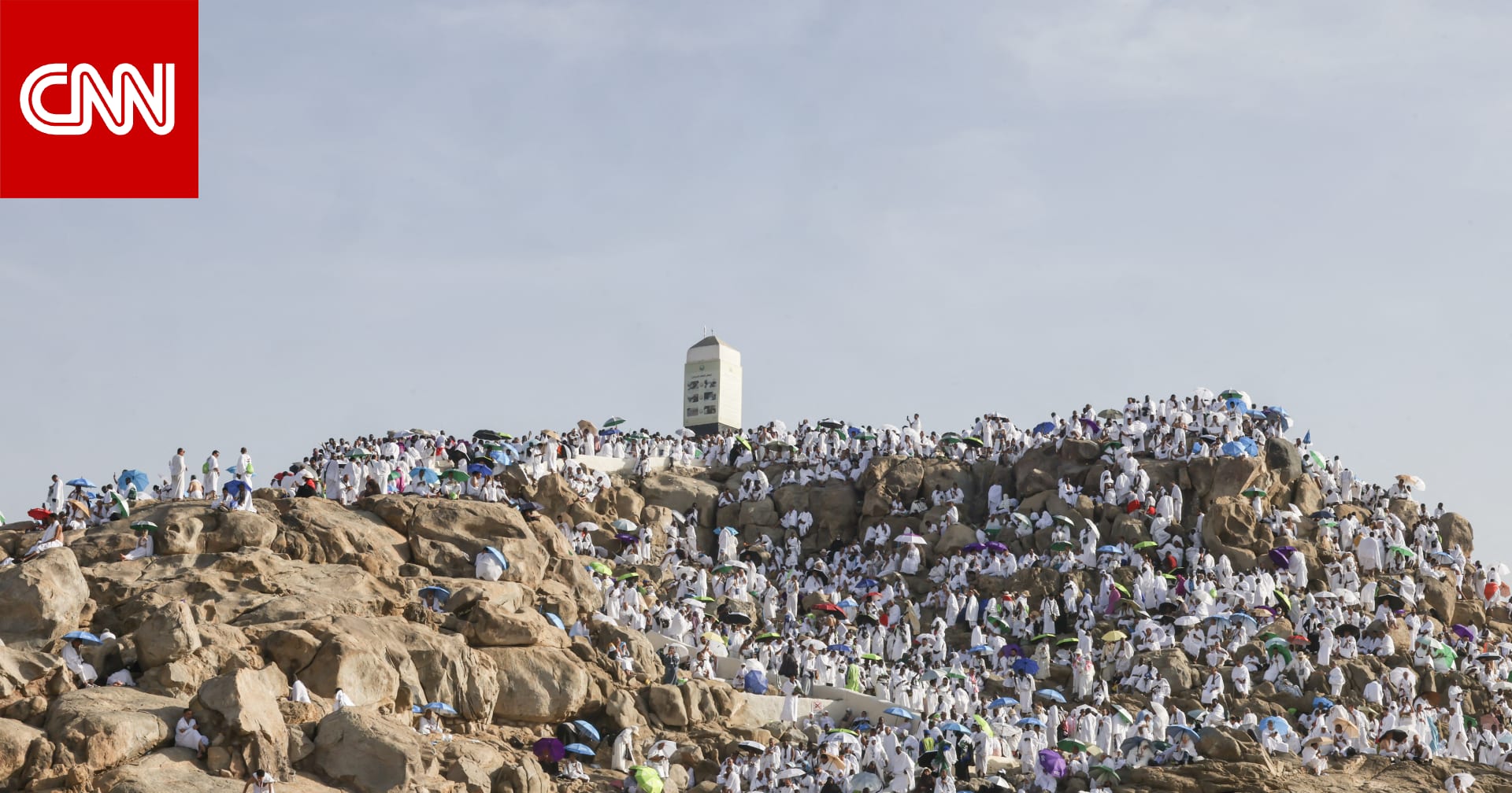 المحكمة العليا في السعودية: الاثنين غُرة ذي الحجة وهذا موعد الوقوف بعرفات 