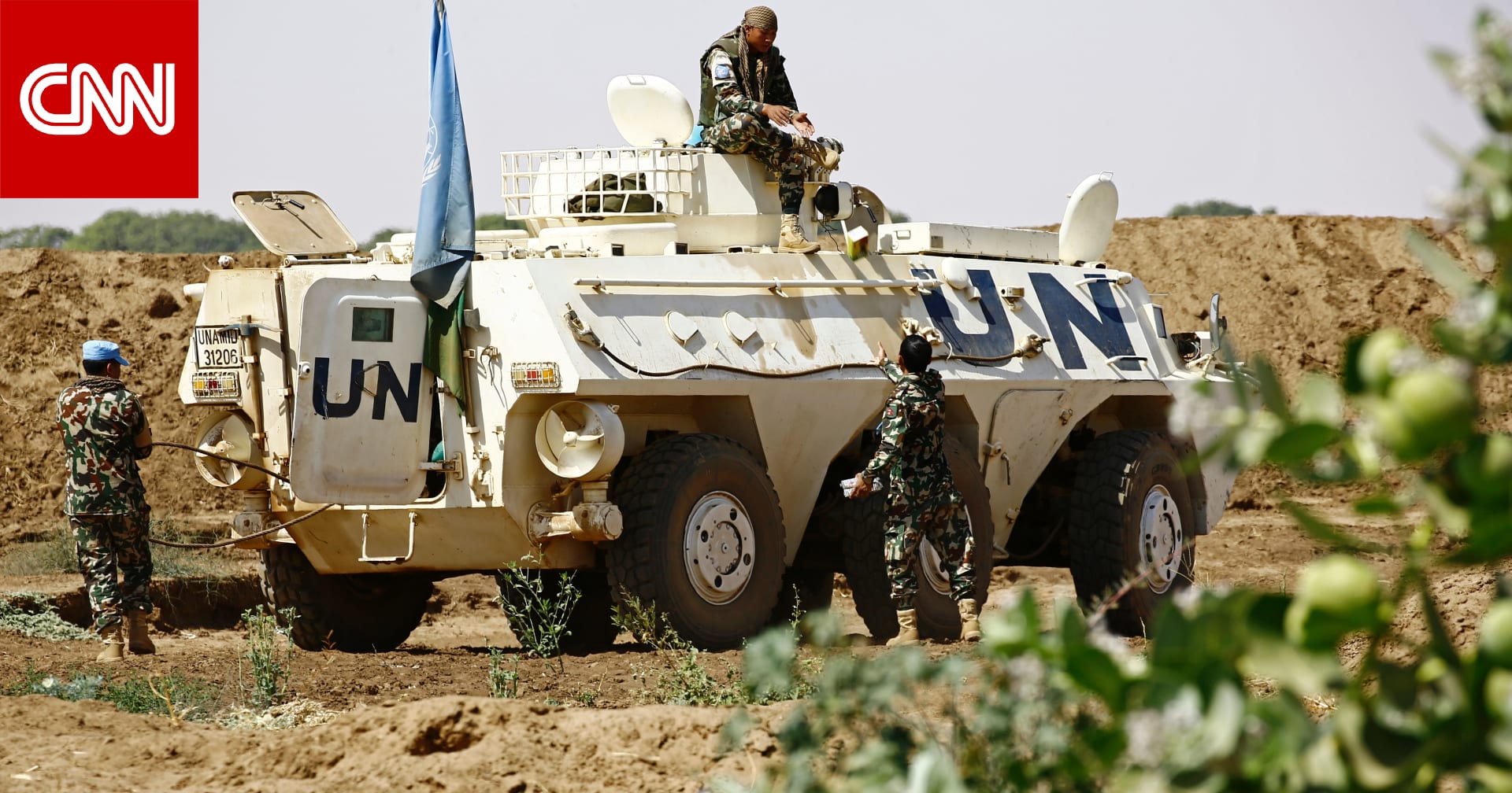 هجوم على قوة أُممية لحفظ السلام في السودان.. والدعم السريع ينفي تورطه