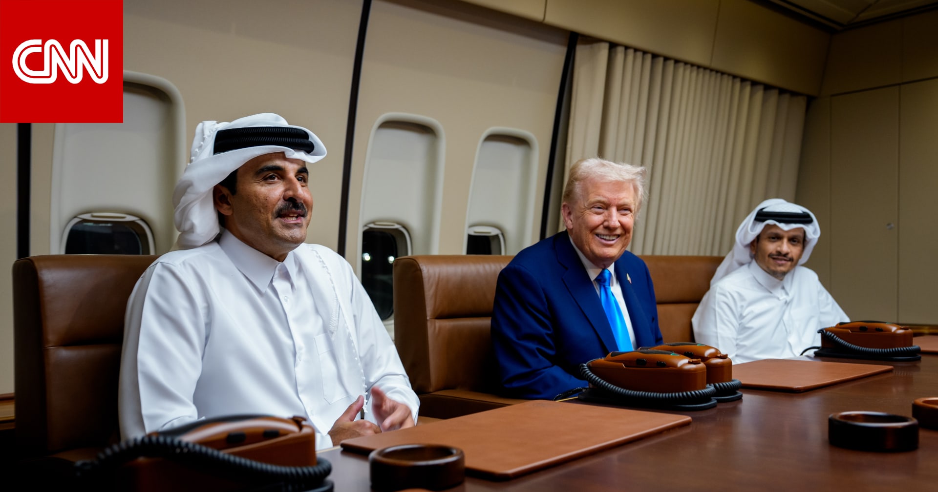 ترامب يلتقي أمير قطر على طائرته الرئاسية خلال تزودها بالوقود في الدوحة