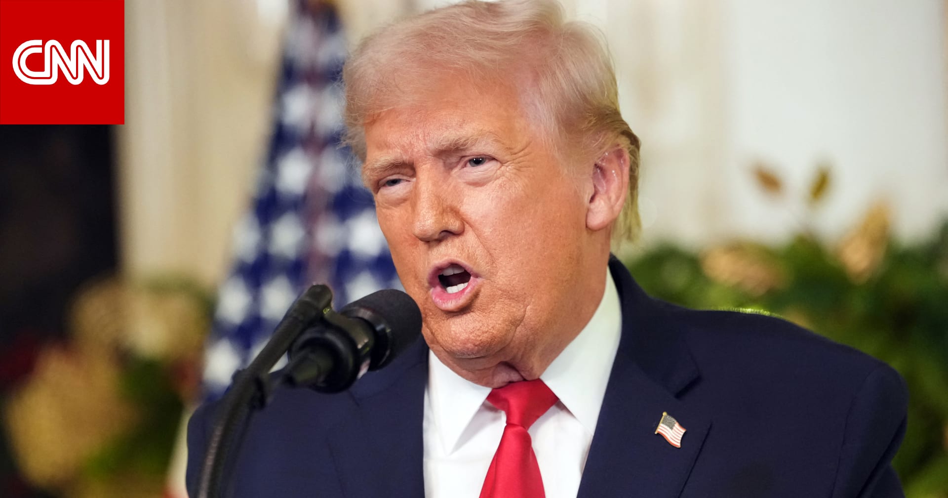 بيان سعودي بعد قرار أمريكا رفع عقوبات "قانون قيصر" عن سوريا