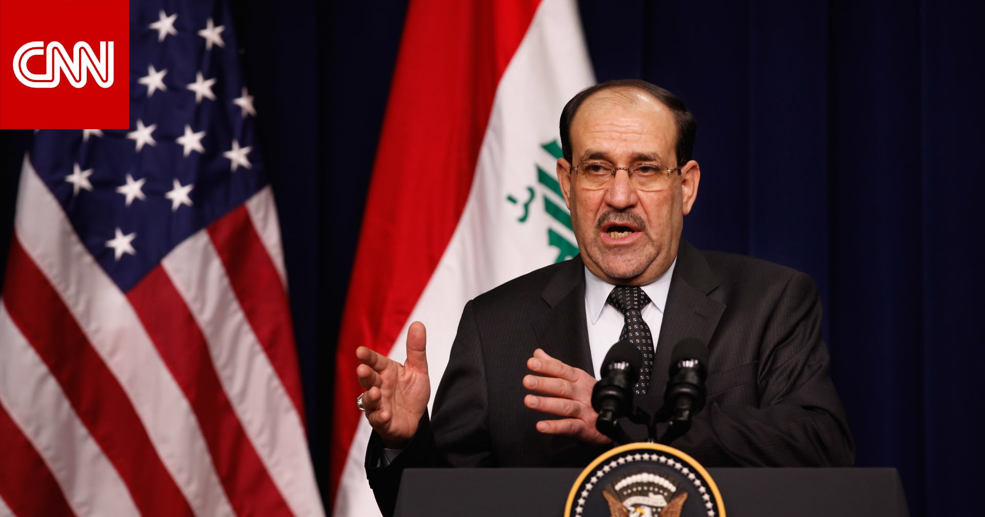 عاجل ... نوري المالكي يرد على ترامب بعد تحذيره من إعادة انتخابه رئيسًا لحكومة العراق 