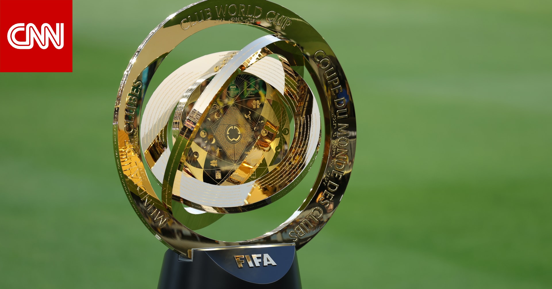 إليك الأندية المتأهلة لدور الـ16 في كأس العالم 2025