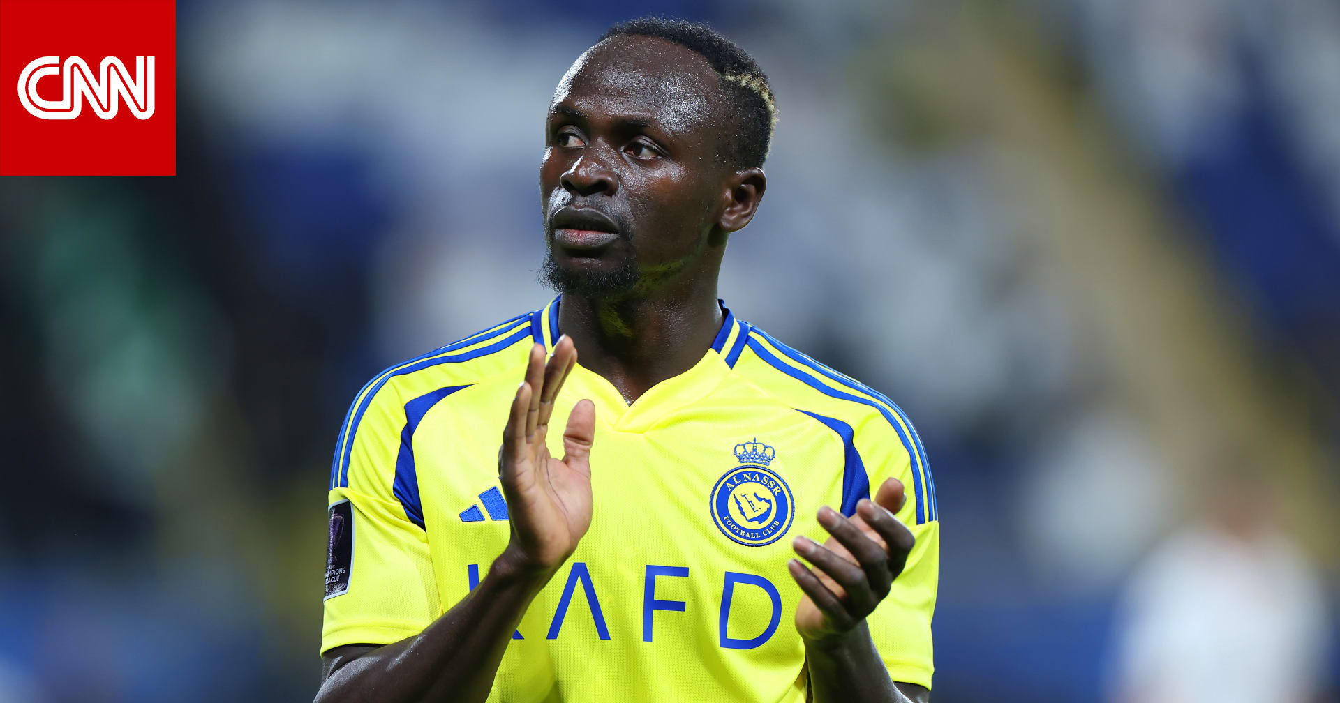 السعودية.. ساديو ماني ينتقد جماهير النصر لهذا السبب
