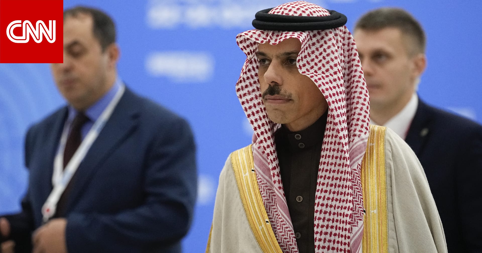 بـ4 نقاط.. أبرز ما قاله وزير الخارجية السعودي بكلمة أمام قمة "بريكس" في روسيا