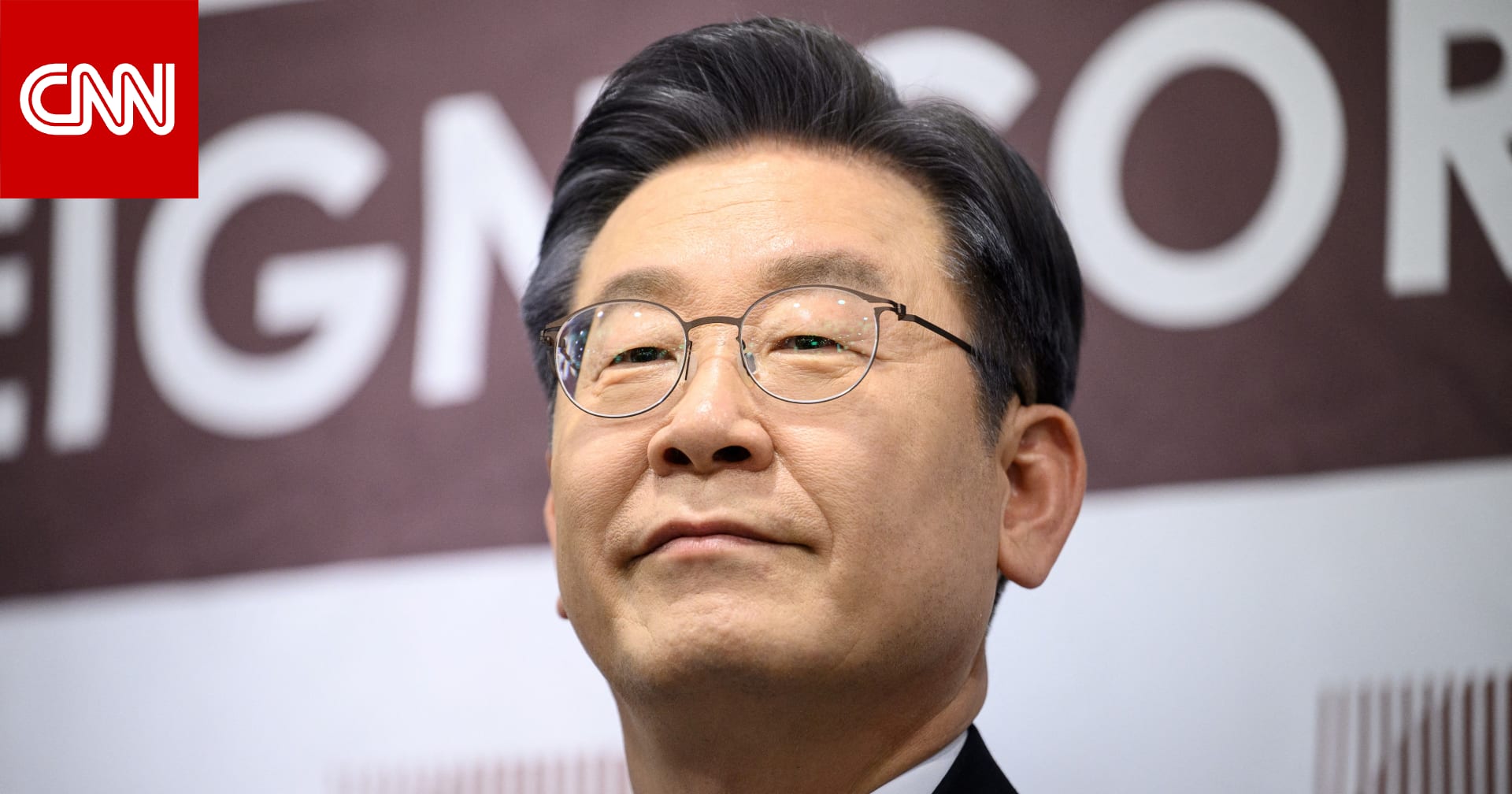 طعن زعيم المعارضة في كوريا الجنوبية بسكين خلال مؤتمر صحفي