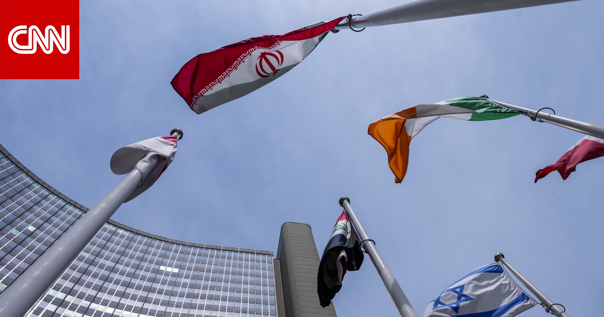 بعد قرار طهران تعليق التعاون معها.. وكالة الطاقة الذرية تعلن مغادرة مفتشيها إيران