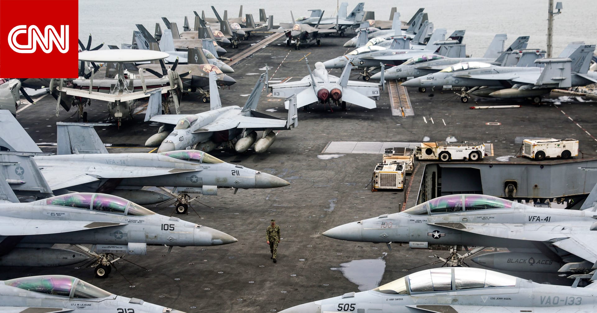 "قادرة على ضرب عمق إيران وإحباط ردها الانتقامي".. تعرف على الأسلحة التي حشدتها أمريكا في الشرق الأوسط