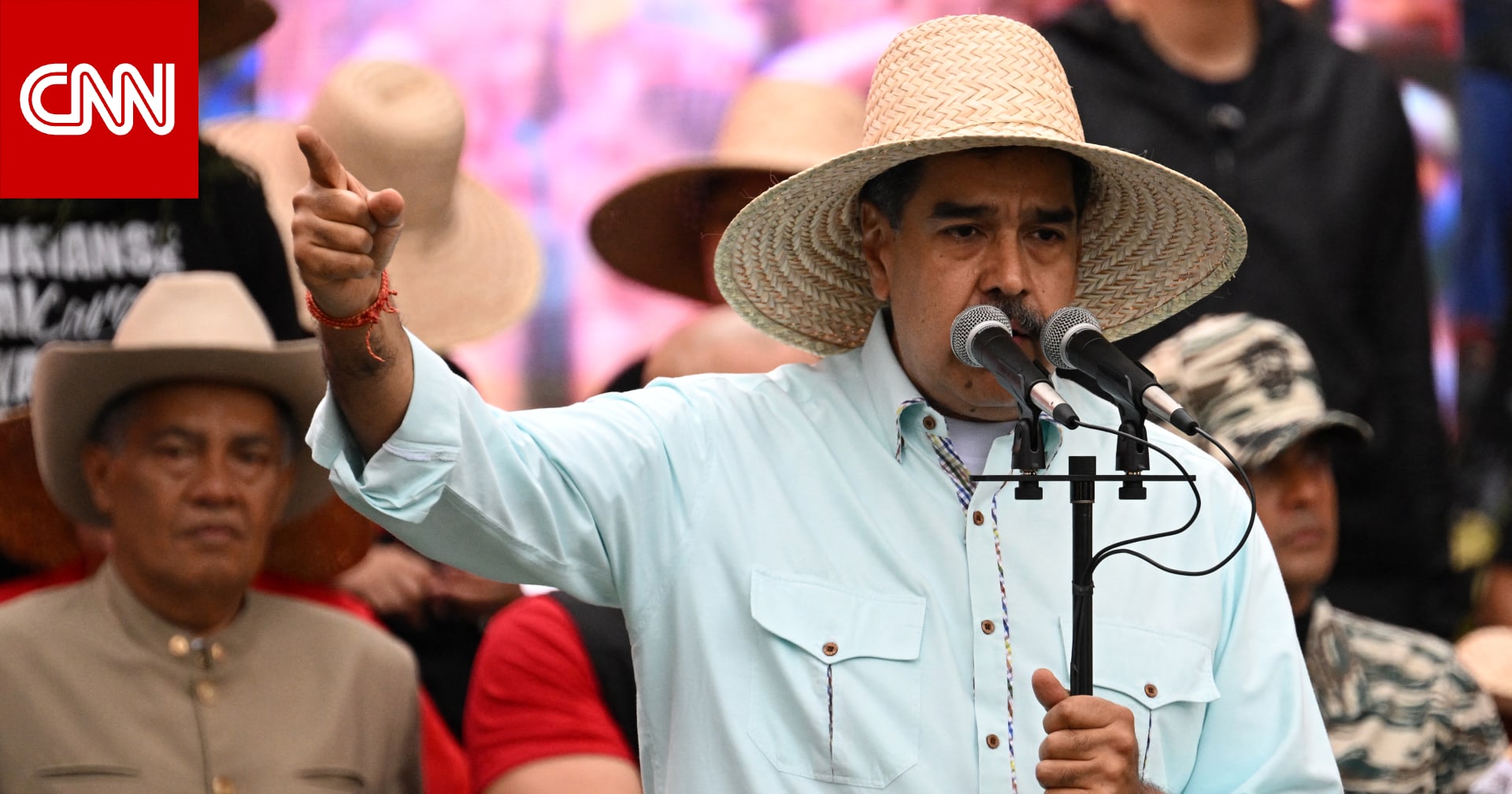 وزير خارجية أمريكا يشرح أسباب اعتقال مادورو فقط وترك وزرائه